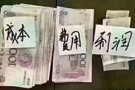 广阳债务清欠服务